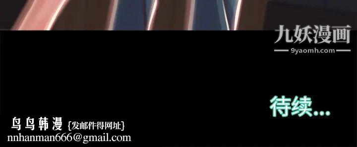 蜕变第1话