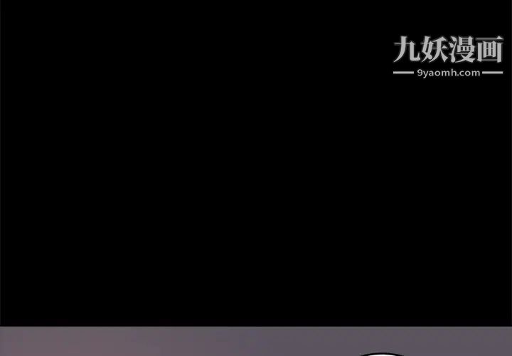 蜕变第2话