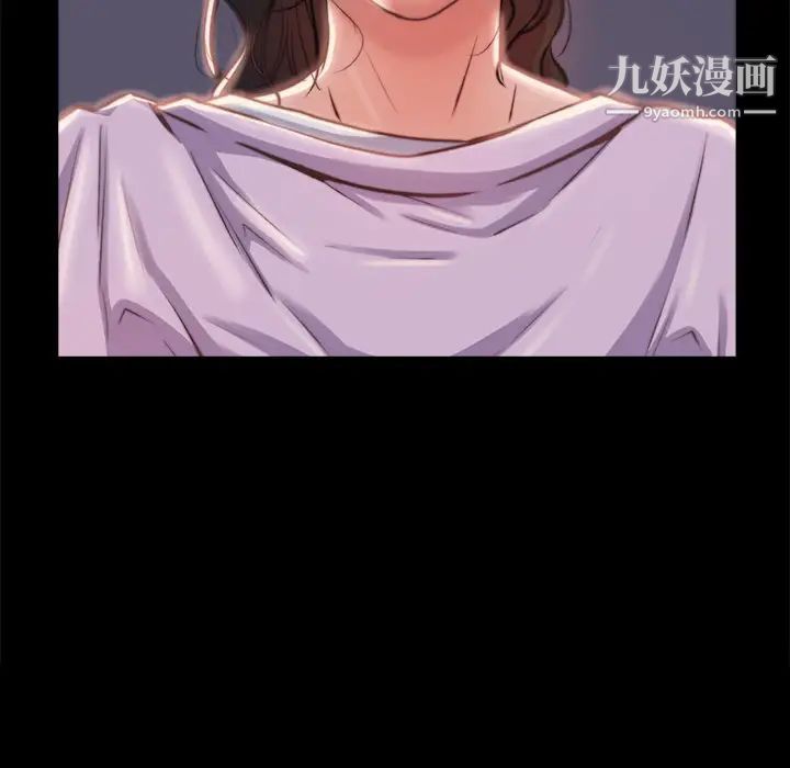 蜕变第2话