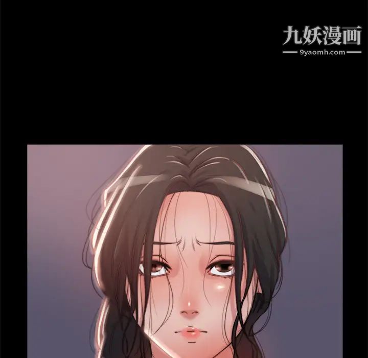 蜕变第2话