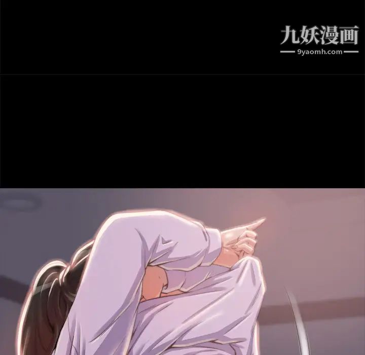 蜕变第2话