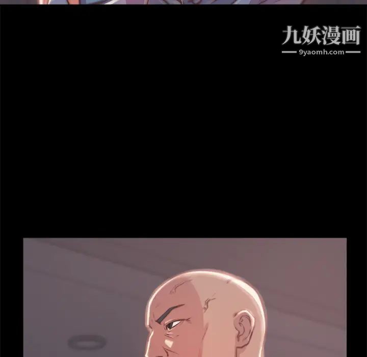 蜕变第2话