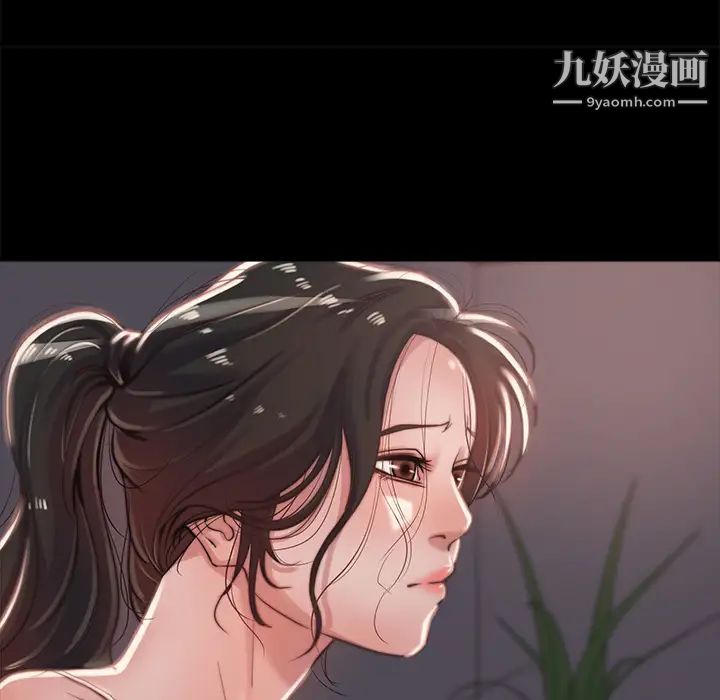 蜕变第2话