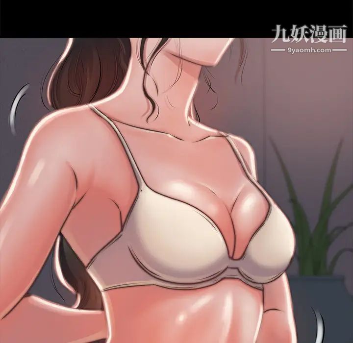 蜕变第2话