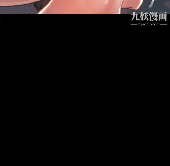 蜕变第2话