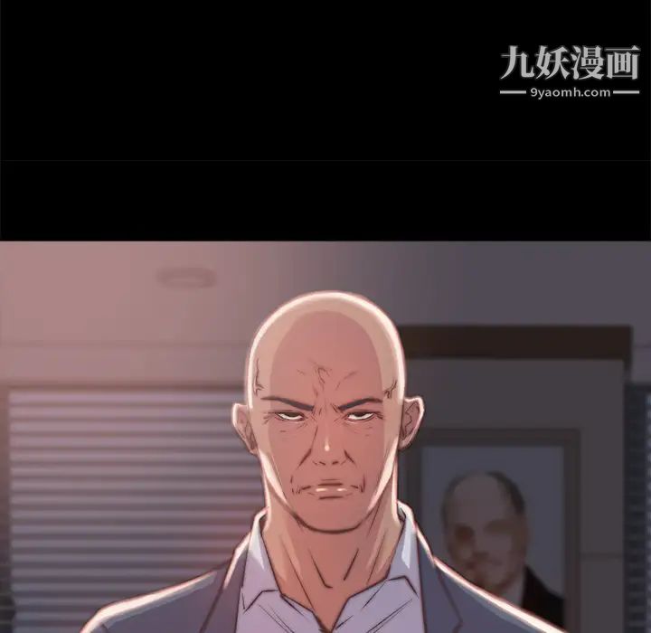 蜕变第2话
