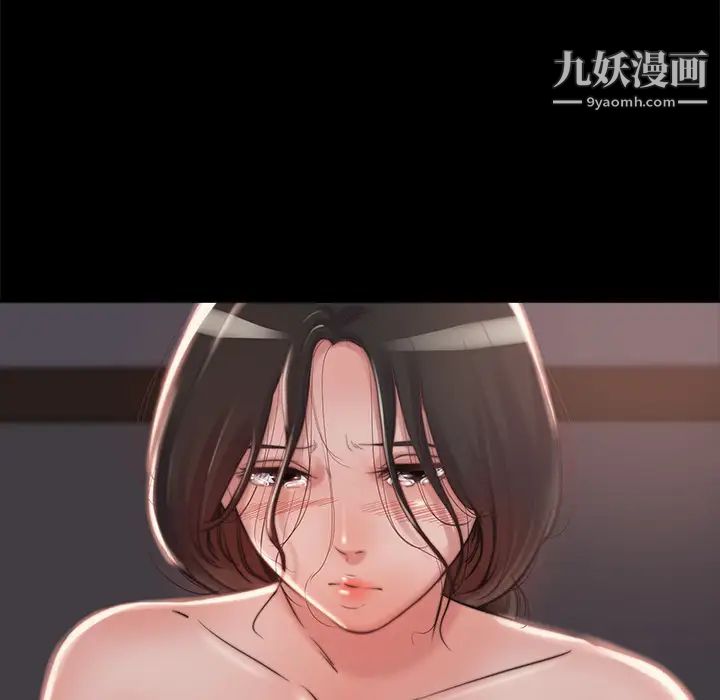 蜕变第2话