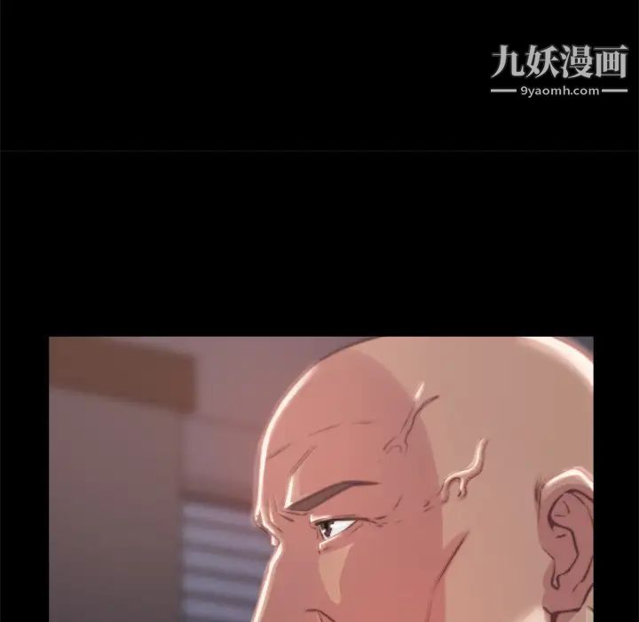 蜕变第2话