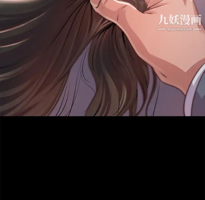蜕变第2话
