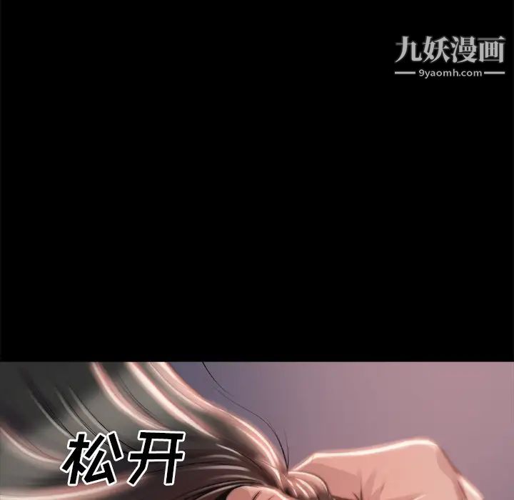 蜕变第2话