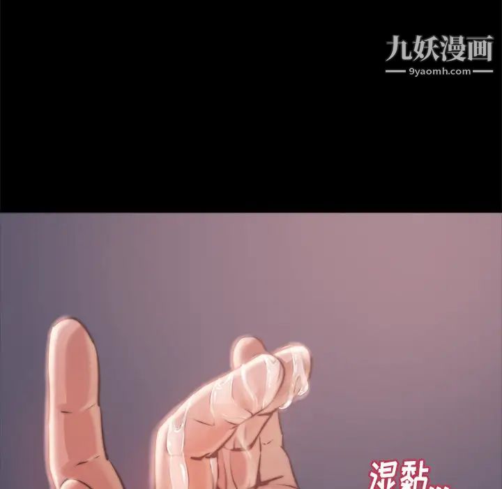 蜕变第2话