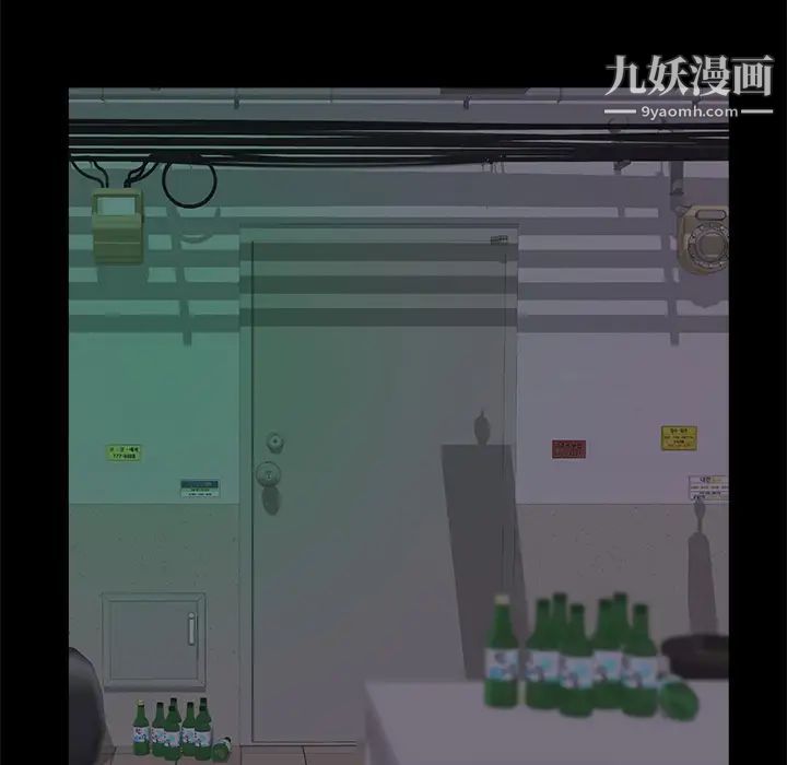 蜕变第2话