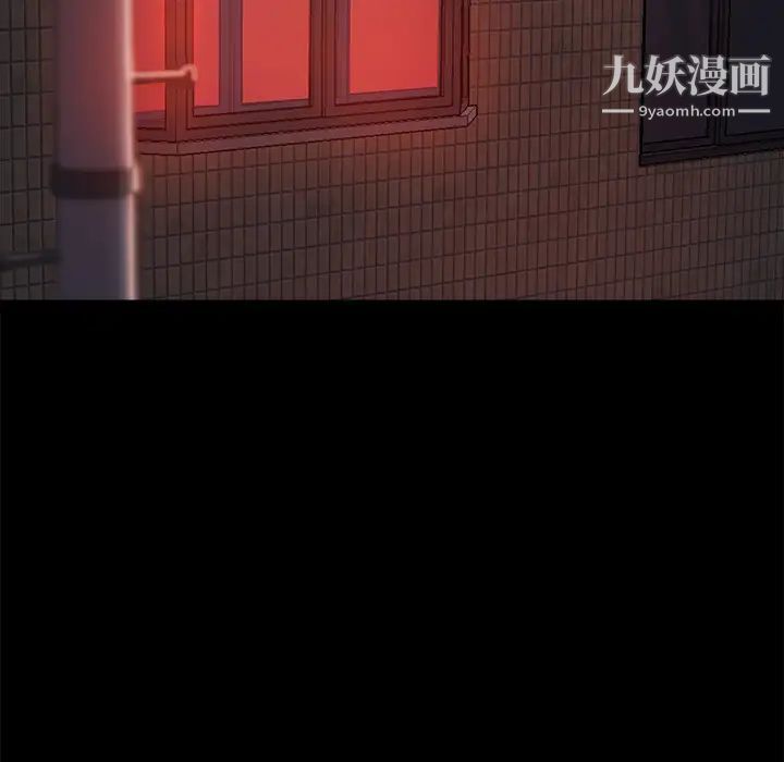 蜕变第2话