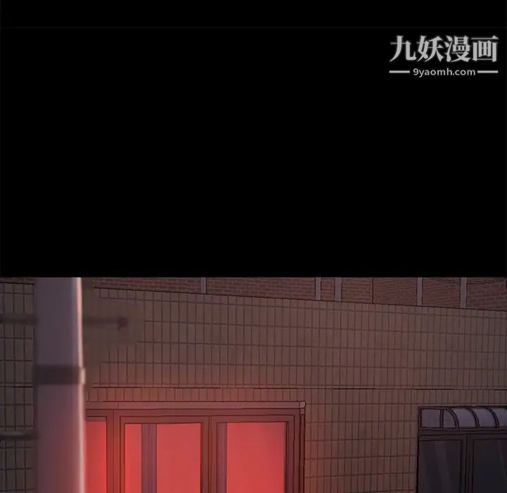 蜕变第2话