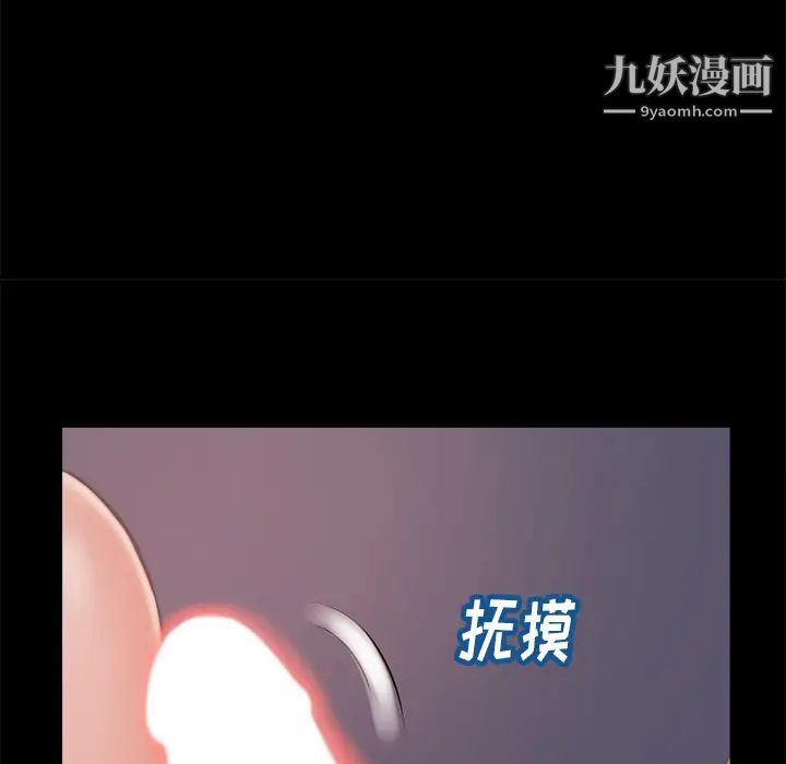 蜕变第2话