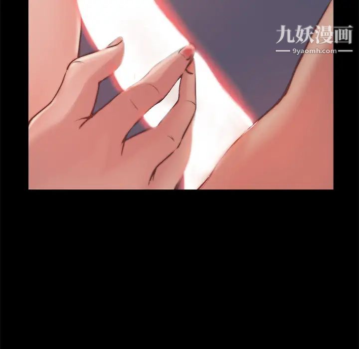 蜕变第2话