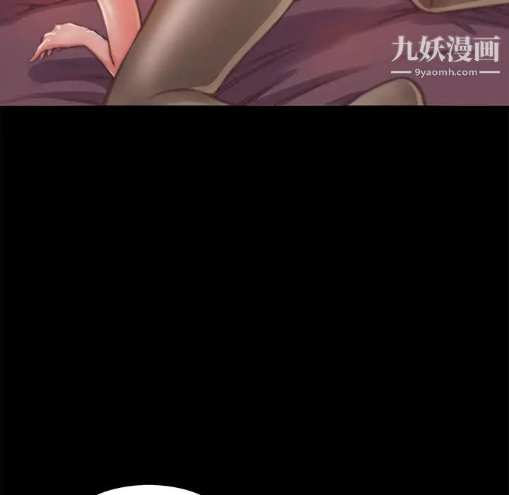 蜕变第2话