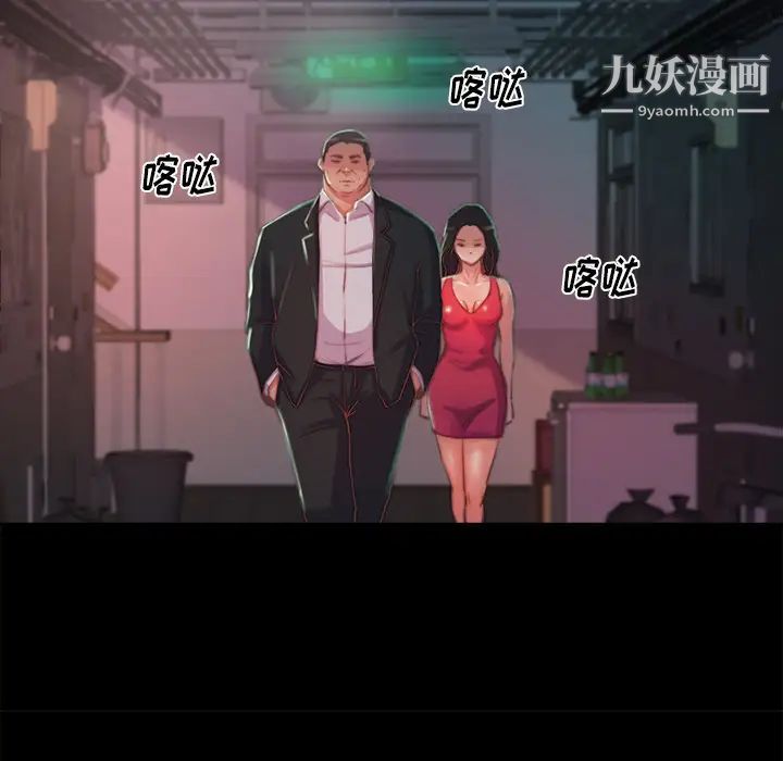 蜕变第2话
