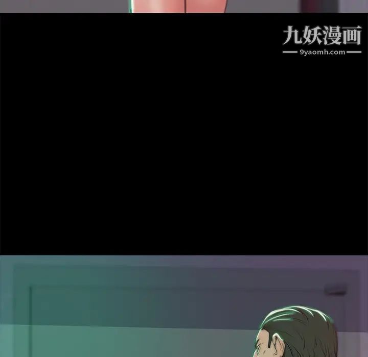 蜕变第2话