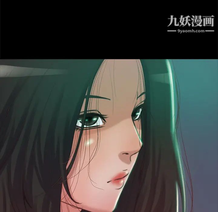 蜕变第2话