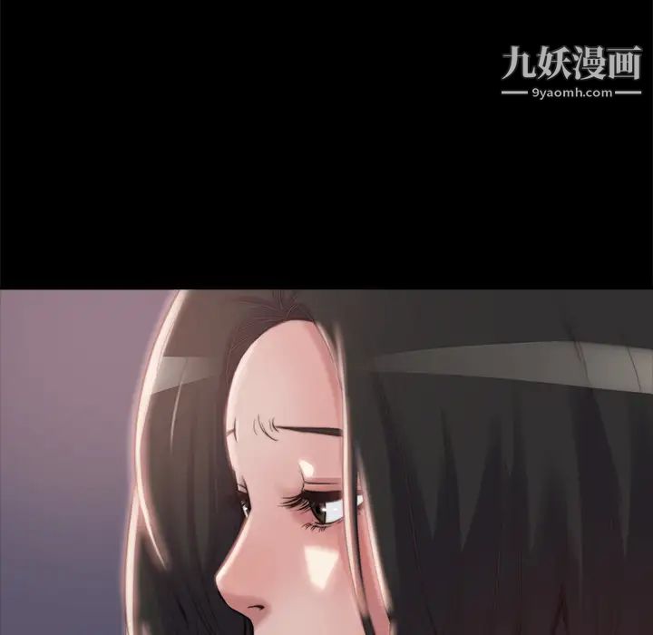 蜕变第2话