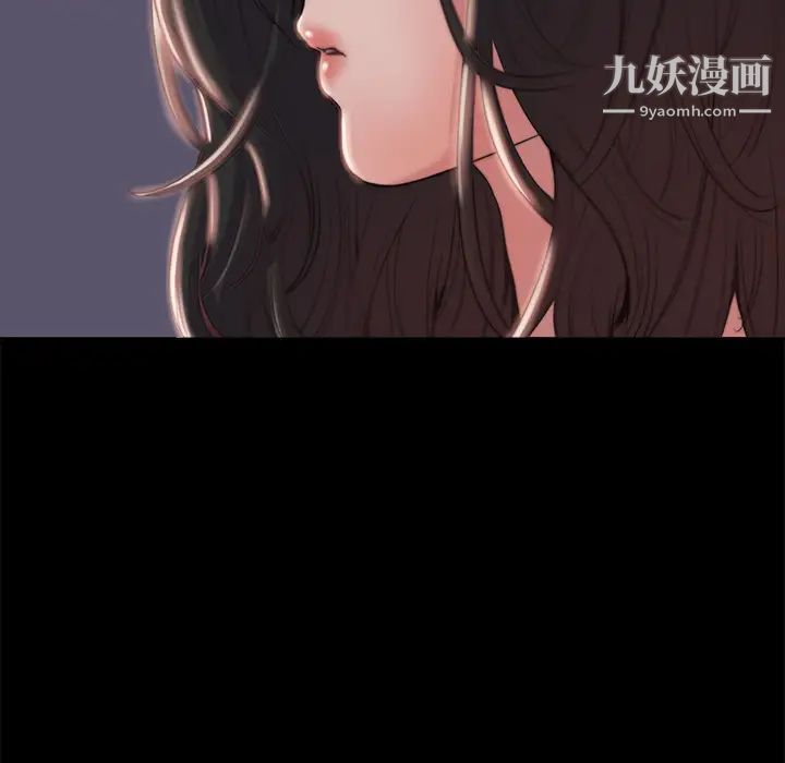 蜕变第2话