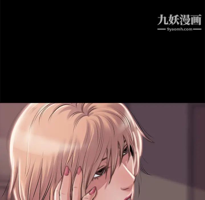蜕变第2话