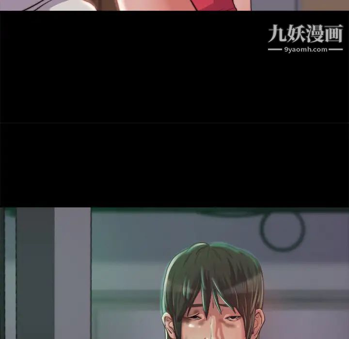 蜕变第2话