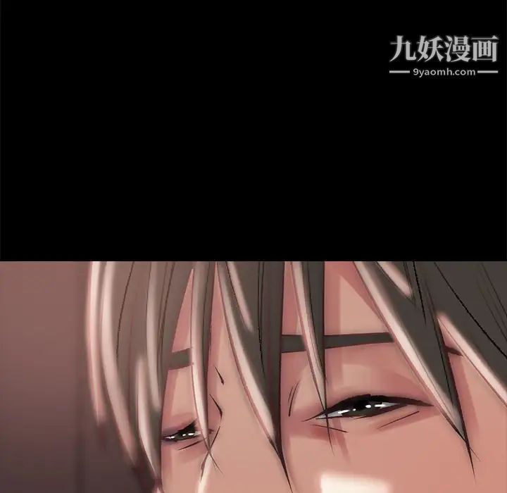 蜕变第2话