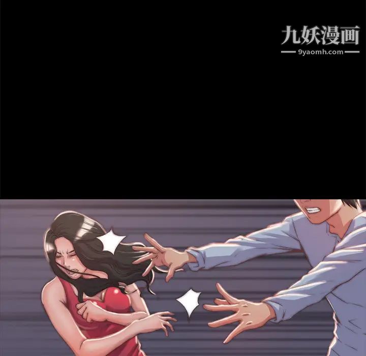 蜕变第2话