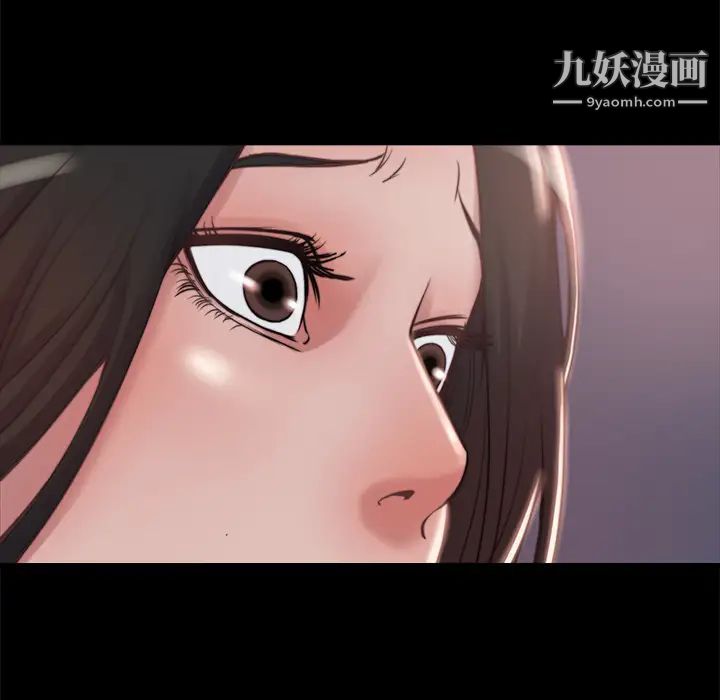 蜕变第2话