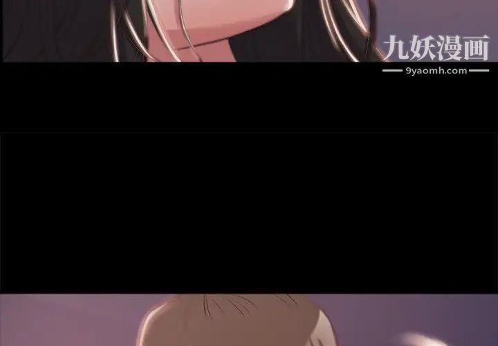 蜕变第3话