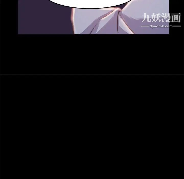 蜕变第3话