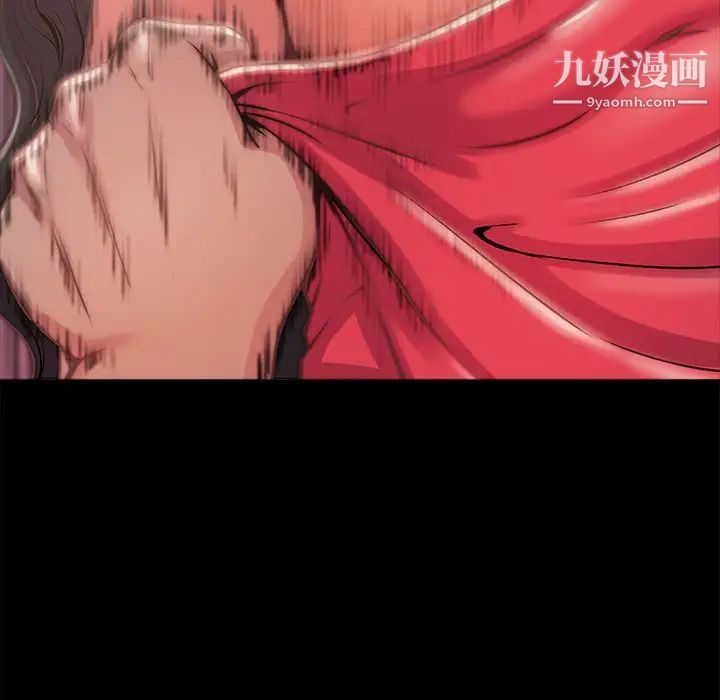 蜕变第3话