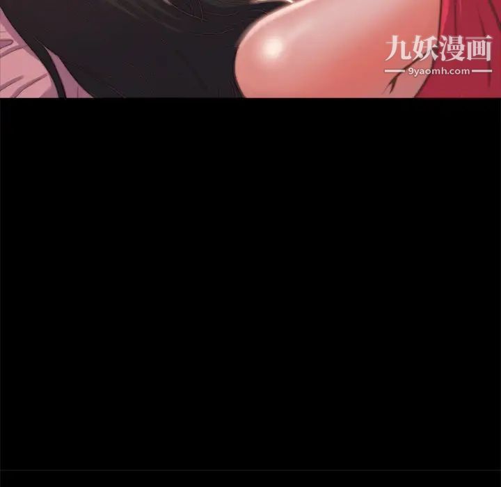 蜕变第3话