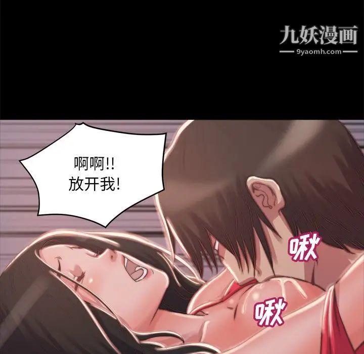 蜕变第3话
