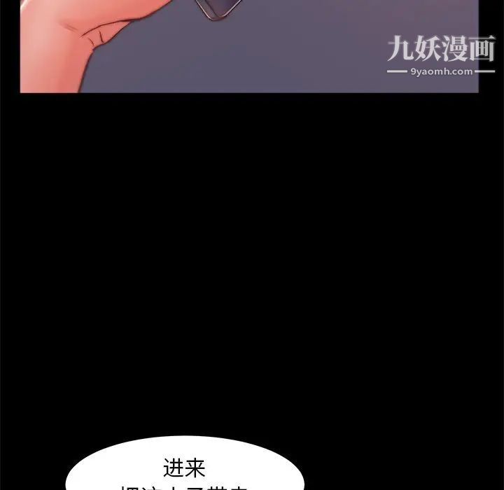 蜕变第3话