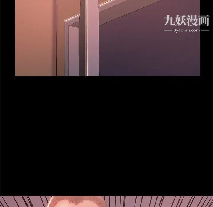 蜕变第3话