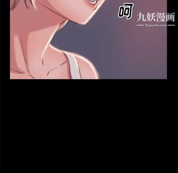 蜕变第3话