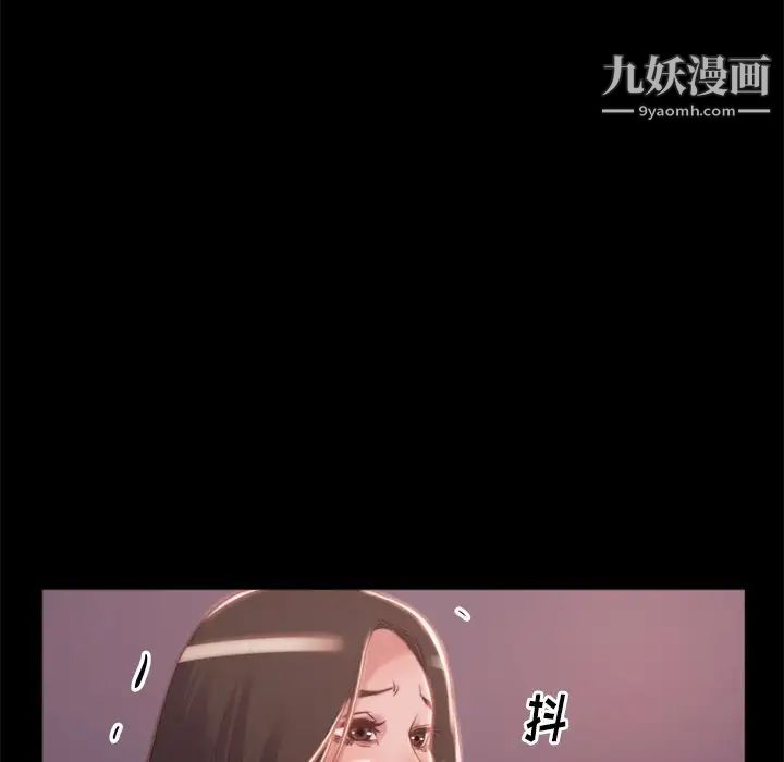 蜕变第3话