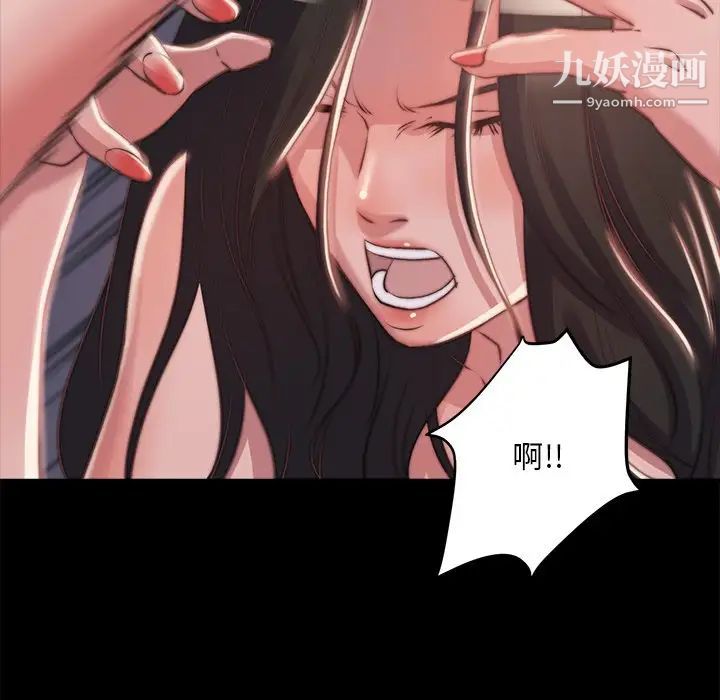 蜕变第3话