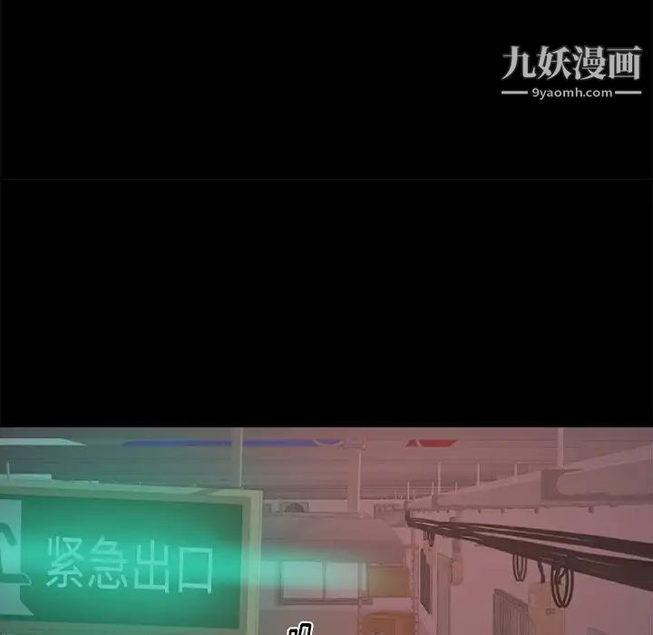 蜕变第3话