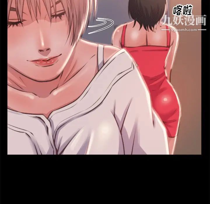 蜕变第3话
