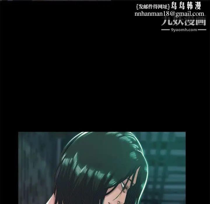 蜕变第3话