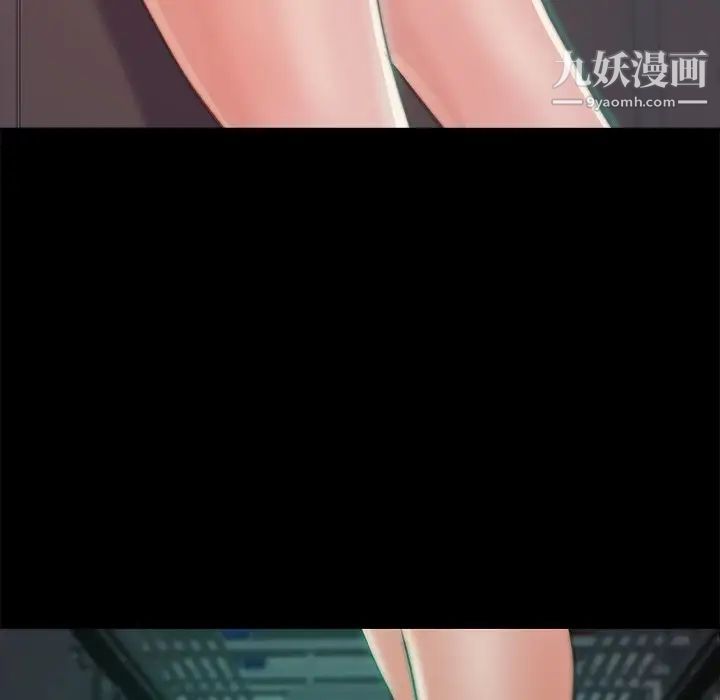 蜕变第3话
