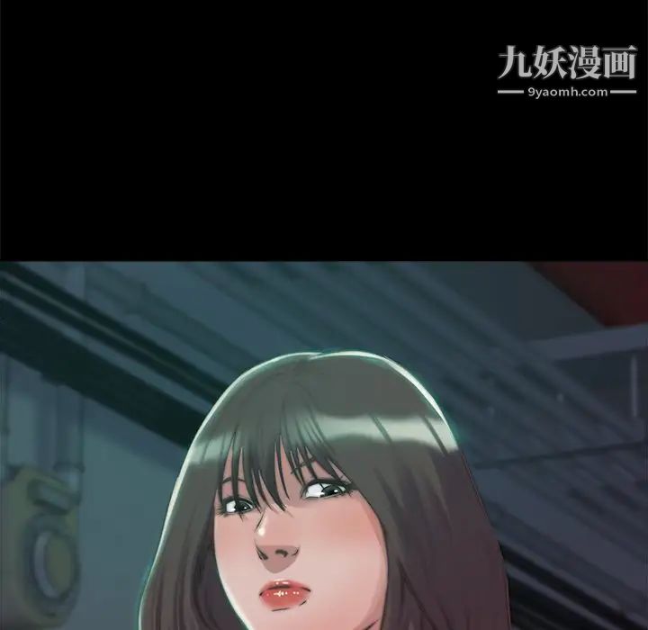蜕变第3话