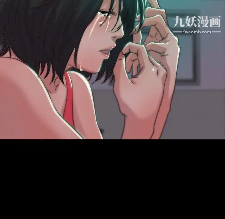 蜕变第3话