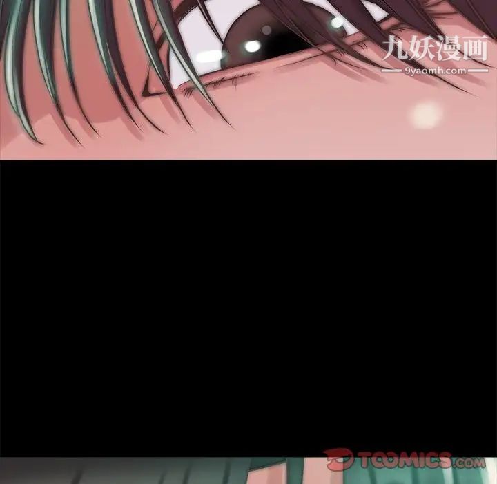 蜕变第3话