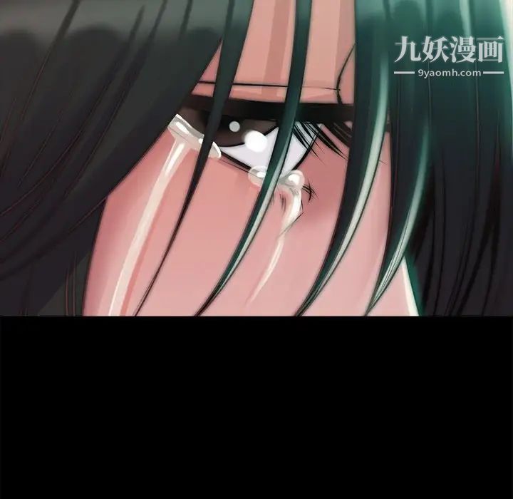 蜕变第3话