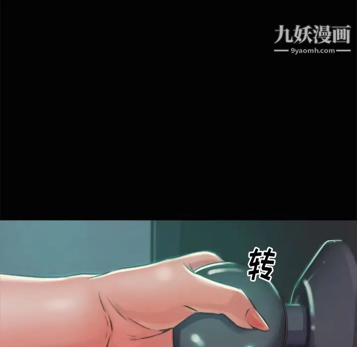 蜕变第3话